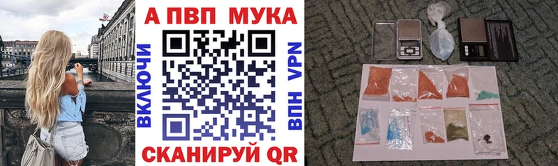 Купить Городец МАРИХУАНА Alpha-PVP ГАШ Мефедрон АМФ Cocaine
