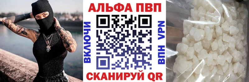 A PVP VHQ  где купить наркоту  Городец 
