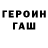 ТГК Wax Gaash Ninari