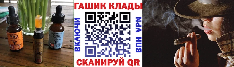 Cannafood конопля  гидра ссылка  Городец  наркошоп 