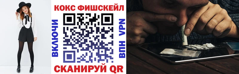 Кокаин Эквадор  Городец 