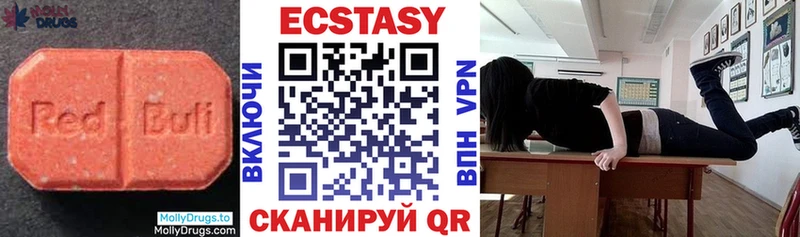 ЭКСТАЗИ 300 mg  Городец 
