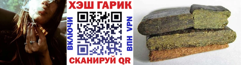 ГАШИШ Изолятор  Городец 
