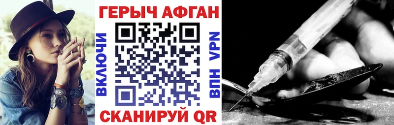 kraken ONION  Городец  Героин Афган 