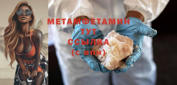 трава Бородино