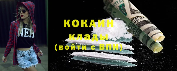 каннабис Бикин