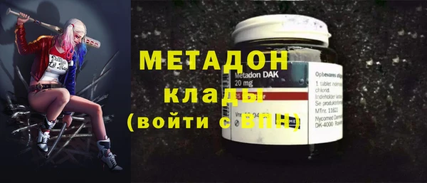 трава Бородино