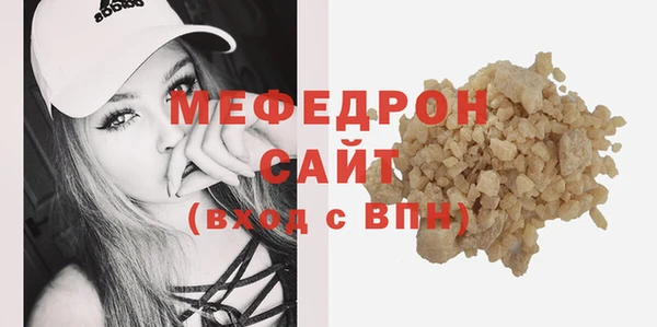 герыч Беслан