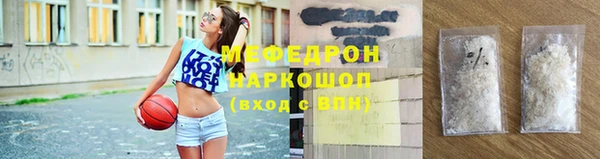 шишки Бронницы