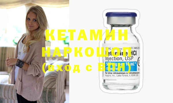 каннабис Бикин