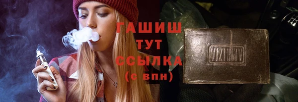 герыч Беслан