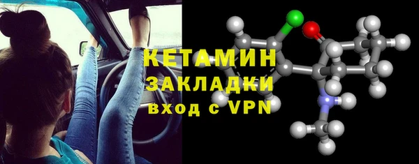 синтетический гашиш Балахна