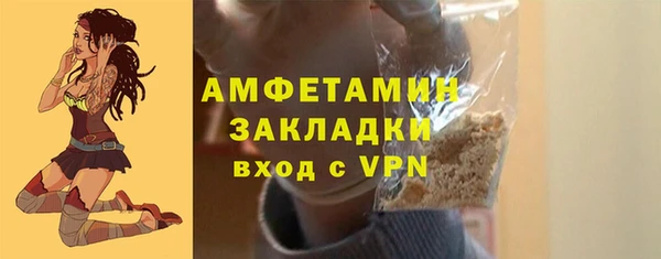 эйфоретик Богородск