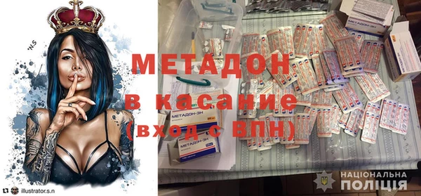 герыч Беслан