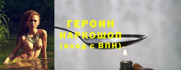 эйфоретик Богородск