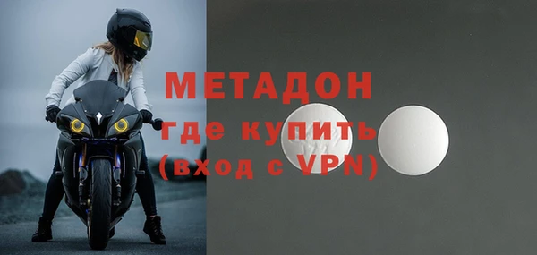 трава Бородино