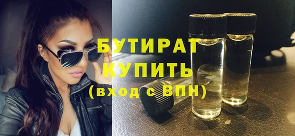 герыч Беслан