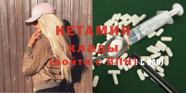 трава Бородино