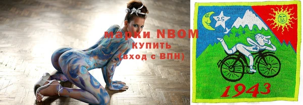 apvp Бугульма