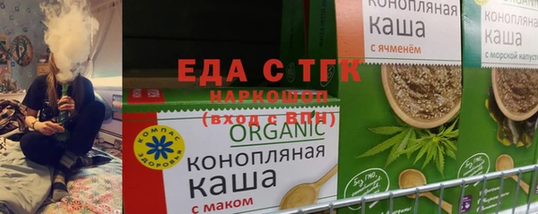 дистиллят марихуана Билибино
