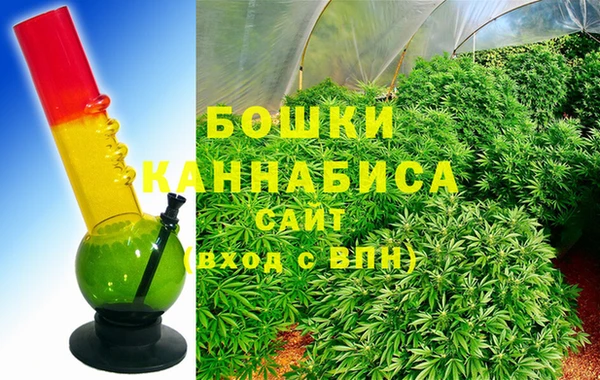 каннабис Бикин