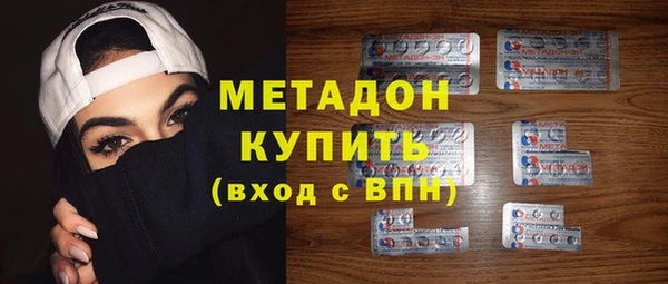 apvp Бугульма
