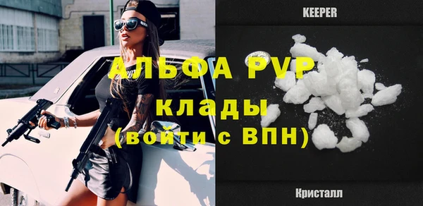 apvp Бугульма