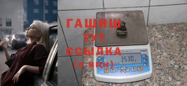 трава Бородино