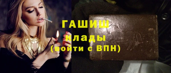 трава Бородино
