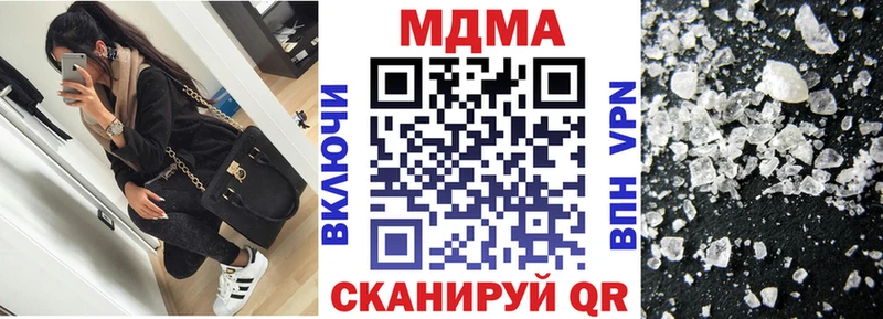 MDMA Molly  hydra онион  Городец  наркошоп 