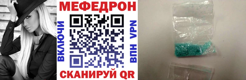 дарнет шоп  Городец  МЯУ-МЯУ VHQ 