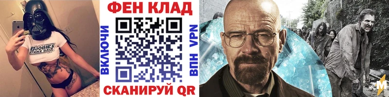 Первитин мет Городец