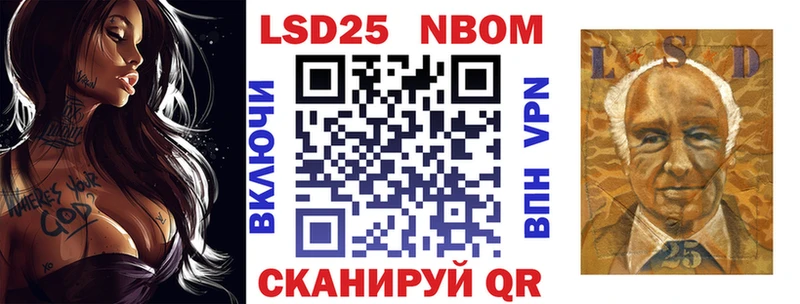 Марки NBOMe 1,5мг  Городец 