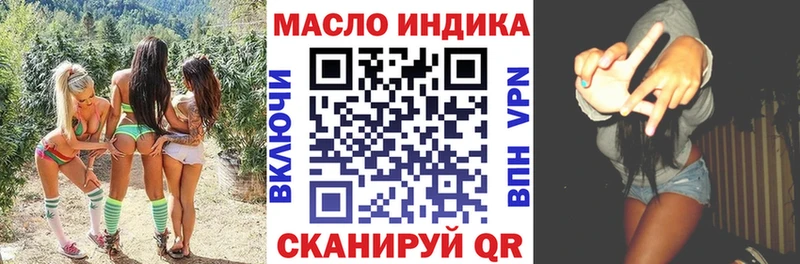 дарнет шоп  Городец  ТГК вейп с тгк 